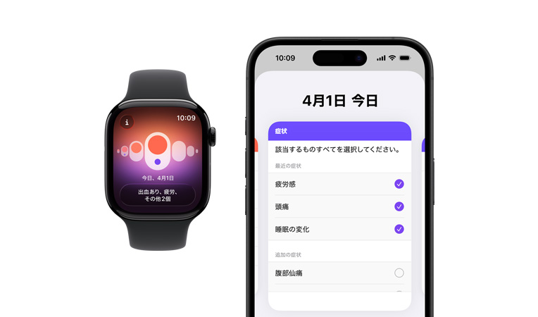 Apple Watch Series 11、アルミニウムケース、カラーは光沢のあるジェットブラック、ブラックのスポーツバンド、周期記録アプリ、ペアリングしたiPhone上で毎日の症状を選択する画面が開かれている