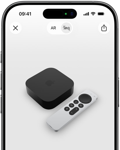 ภาพแสดง Apple TV 4K ในหน้าจอความจริงเสริมบน iPhone