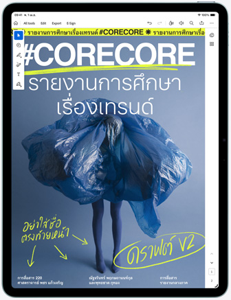 iPad Air, front exterior, displaying Adobe Acrobat PDF reader with design work in progress