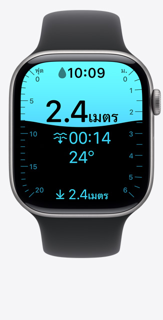 Apple Watch Series 11, aluminum case, space gray color, Depth app screen, dive at 8 feet