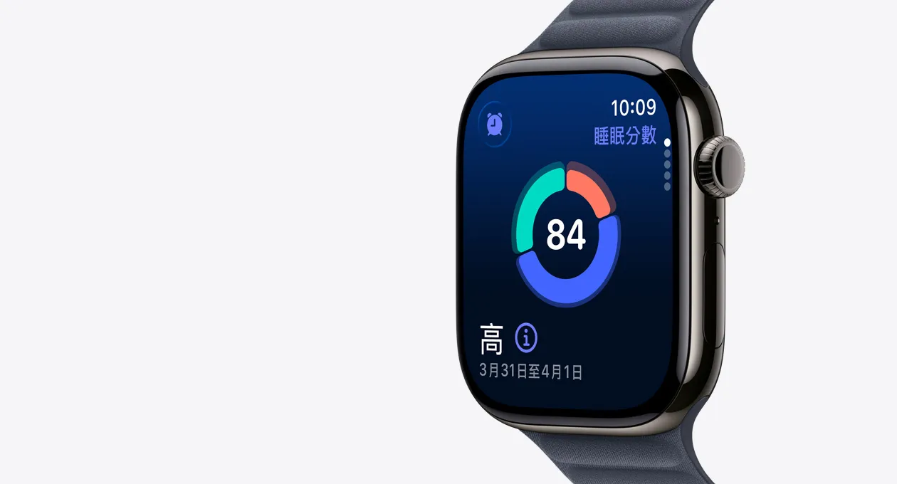 Apple Watch Series 11，展示石瓦色鈦金屬錶殼，搭配海軍藍色磁性鏈紋錶帶，螢幕顯示睡眠分數圓形圖表，機身右側展示數位錶冠